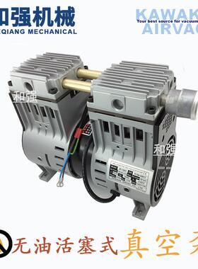 台湾KAWAKEJP-180H小型无油活塞静音真空泵真空包装机真空泵新