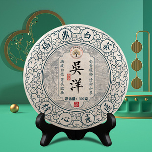 2022年磻溪吴洋村早春白毫银针福鼎白茶御品窖藏 20片 6000g