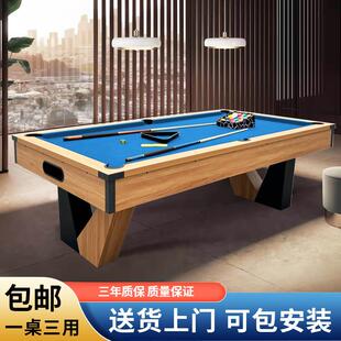 美式台球桌家用标准型商用黑八桌球台室内成人台球乒乓餐桌三合一