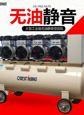 空压机工业级220V大型无油轻音空气压缩机木工打气泵喷漆