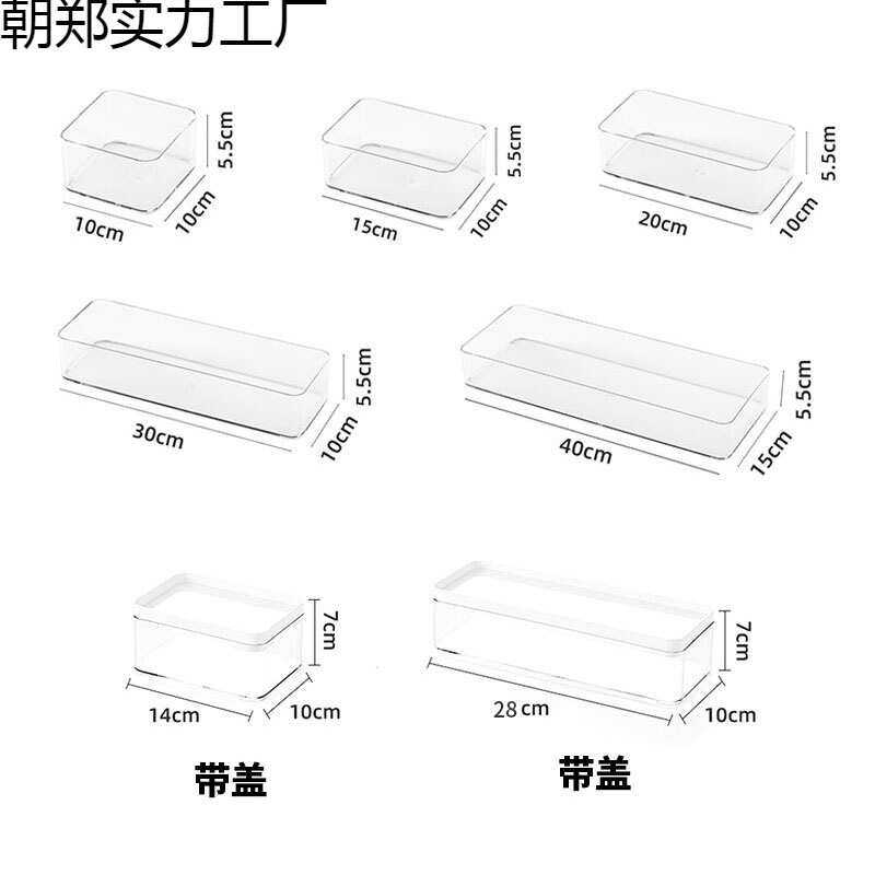 3个厨房抽屉内置分隔格收纳盒筷勺餐具杂物文具透明窄长条亚克力,居家布艺,收纳盒,淘宝优惠券,粉丝福利购,淘宝优惠卷