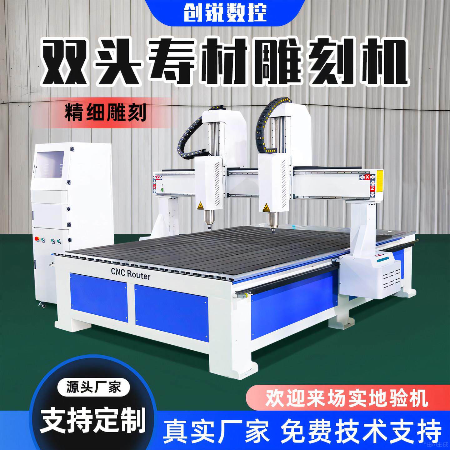 1325寿材cnc雕刻机数控木工木板木材木头广告压克力石材墓碑木雕