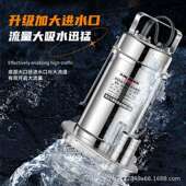 全不钢潜水泵20V锈高扬程抽水农泵用排灌切割式 ZJZ污2水泵小型抽