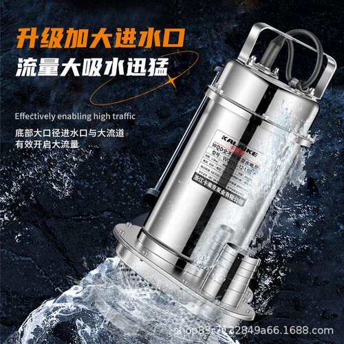 全不锈钢潜水泵220V高扬程抽水泵农用排灌切割式污水泵小型抽水机