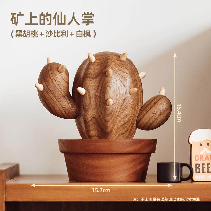 高档仙人致掌珠宝收纳盒桌面原装上城原装设计实木华饰品达豪高雅