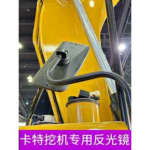 329 挖掘机卡特325 324 320 336D后视镜反光镜倒车辅助镜子 312C
