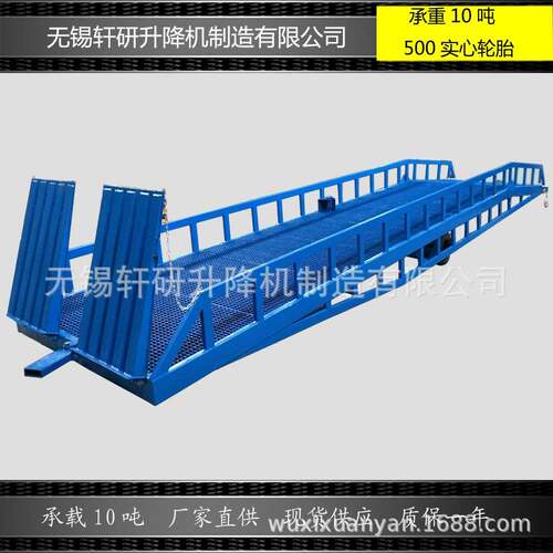 现货移动式登车桥集装箱装卸货登车桥液压式移动固定登车桥