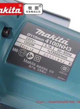 式牧家HXV田云石机4100NH切割机小型用木工手提瓷砖石材金属开槽