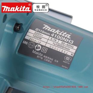 式 牧家HXV田云石机4100NH切割机小型用木工手提瓷砖石材金属开槽