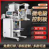 全自动卤料包装 机 机糖浆洗发水调料蜂蜜番茄酱辣椒油火锅底料灌装