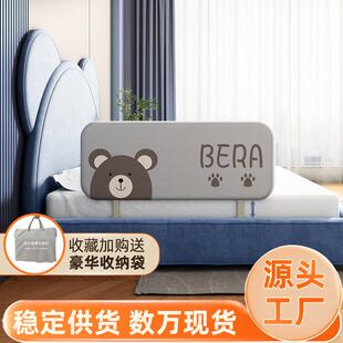 拉车便携式 携带旅行床围栏婴幼儿床护栏床围栏婴儿童床防掉挡板