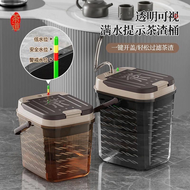 中式滤茶渣桶茶水桶茶台垃圾桶废水桶排水桶功夫茶具配件客厅家用