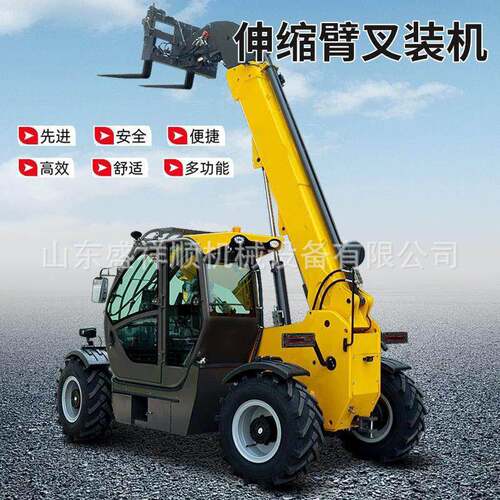 轮式四驱伸缩臂叉装车4吨内燃装卸搬运叉装车高空作业加长臂