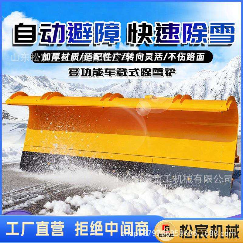 推雪铲汽车铲车装载机加装拖拉机除雪铲道路除雪用大型扫雪机