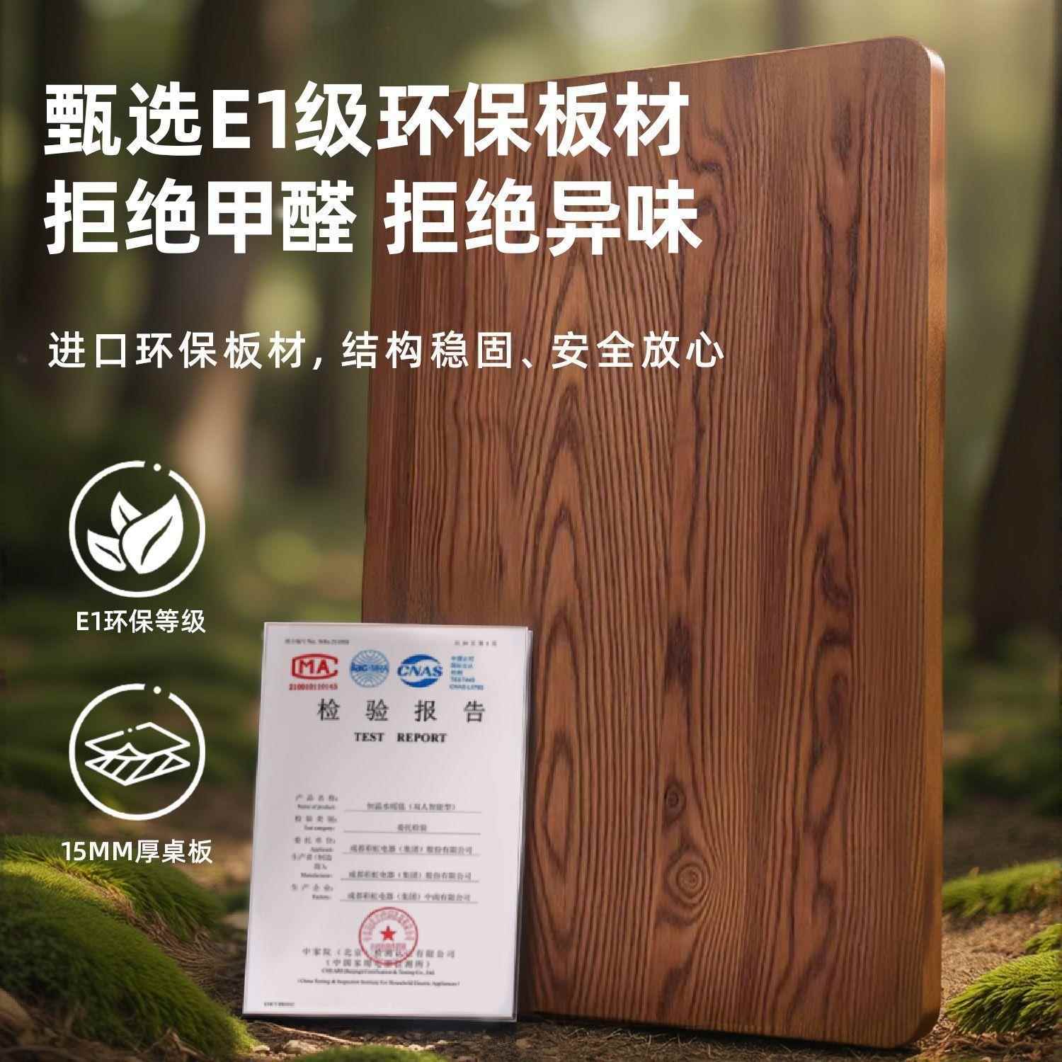 可椅移动升72降台式电脑桌书桌家用卧室公约桌套装办桌学习长简桌