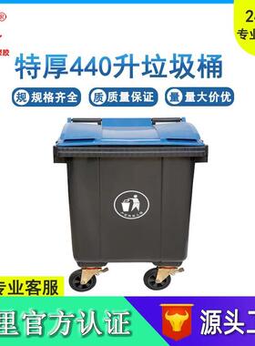 福建440L升环卫垃圾桶超大容量首推特厚分类学校市政街道小区医院