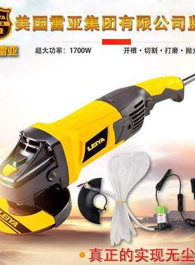 雷亚角向磨光机打磨大型切割机180加水开 槽150大功率125角磨机23
