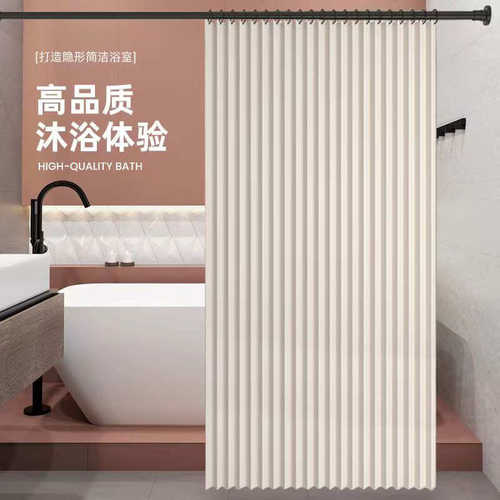 浴室高档折叠浴帘卫生间防水防霉隔断帘子伸缩杆免打孔洗澡间浴帘