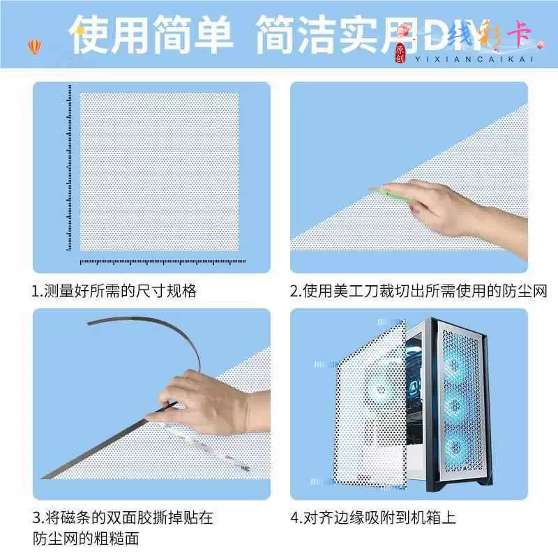 White dustproof box, filter PVC, laptop, dust cover, custom-made