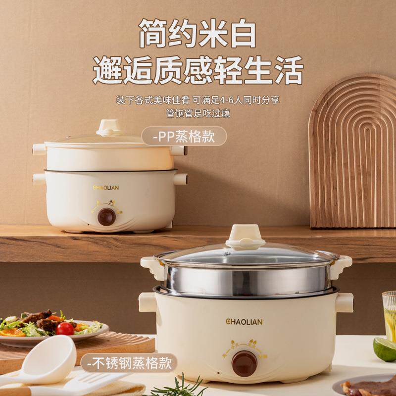 多功能不粘电煮锅家用炒涮煮面蒸煮锅旋钮开关一体学生宿舍电火锅
