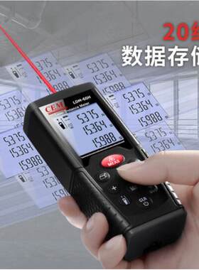 CEM LDM-110H测距仪LDM-100H/LDM-80H/LDM-60H/LDM-50H/LDM-40H