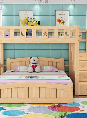 高低实木床儿童上下铺床多功能组合床现代简约子母床成人床双xKW