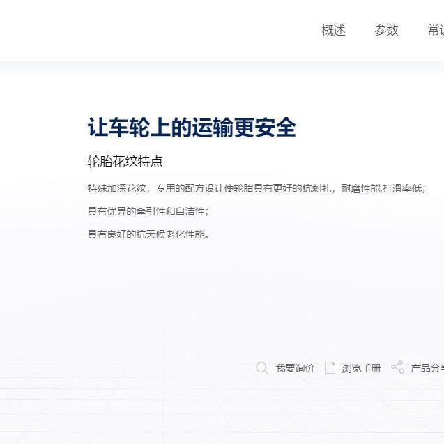 拖拉机子午线轮胎360/70R24 R-1W TL含内胎农用钢丝真空轮胎