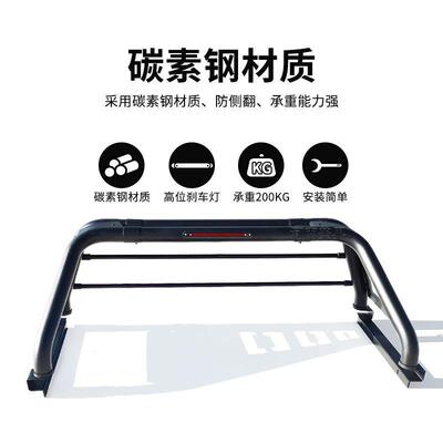 适用长城炮GMW pao /WIngle 567 皮卡龙门架 皮卡改装防滚翻架子