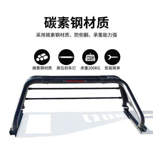 适用长城炮GMW pao /WIngle 567 皮卡龙门架 皮卡改装防滚翻架子
