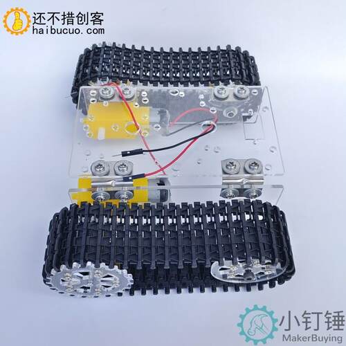 探月升级亚克力全拼装坦克底盘TT马达3-9v履带车智能小车带线STEM