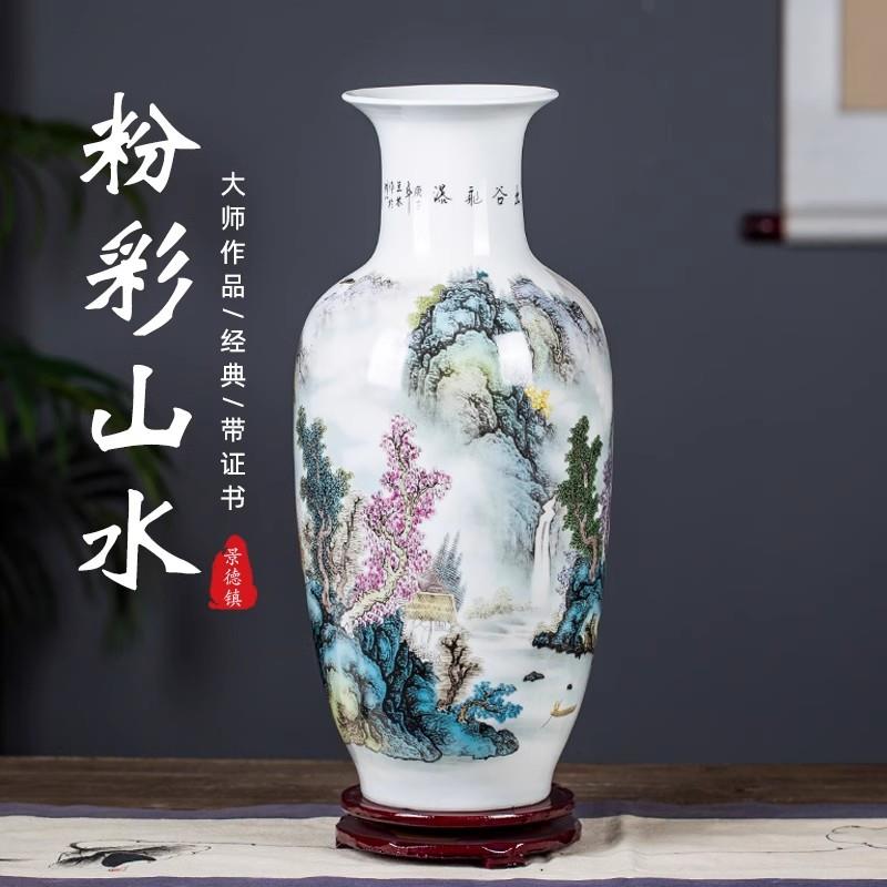 景德镇陶瓷新中式花瓶摆件玄关插客厅大花瓶瓷瓶饰品一对高端粉彩