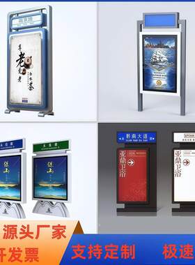户外路名牌灯箱指路牌灯箱太阳能滚动立式灯箱移动发光广告灯箱