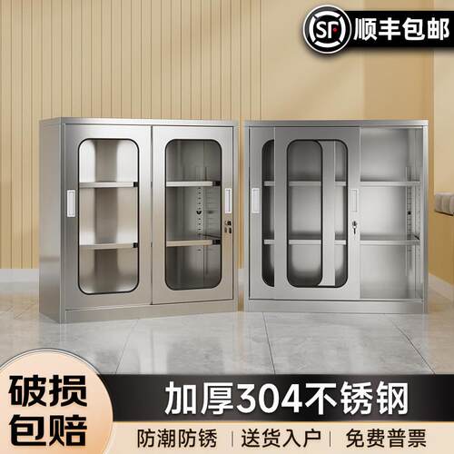 304不锈钢玻璃移门矮柜办公室桌边文件柜档案柜带锁储物柜置物柜
