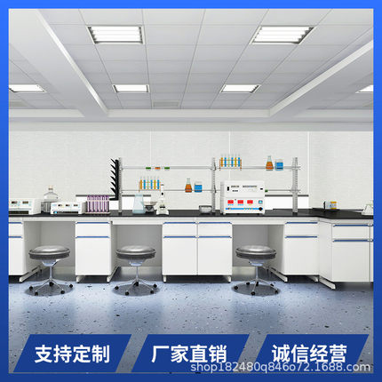 实验室化验室钢木实验边台操作台全钢实验台实验桌实验室工作台