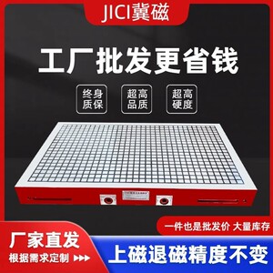 强力永磁吸盘30*80雕刻机机械设备精密机加工模具五金配件专用