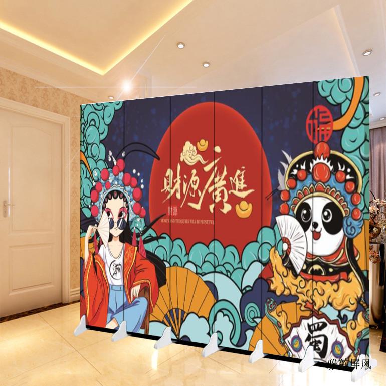国潮火锅烧烤包间饭店餐厅撸串京剧网红背景折叠中国风屏风隔断墙