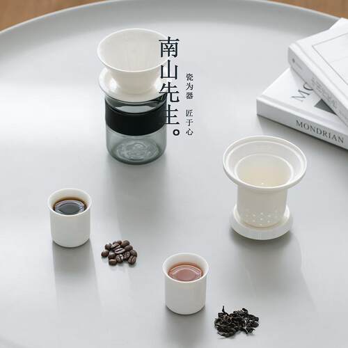 南山先生 漫度茶具咖咖啡两用户外家用便捷功夫轻奢高档茶咖套装