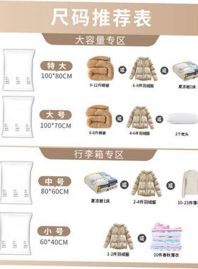 vacuum clothes storage plastic bag sealing pump 外贸压缩袋