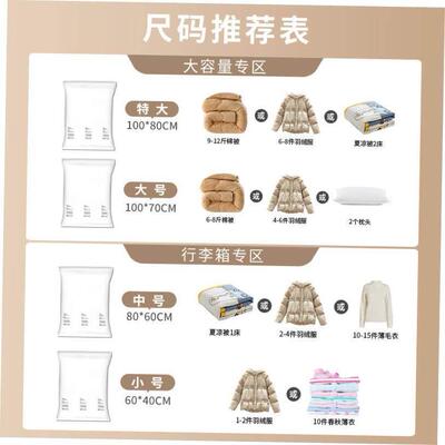 vacuum clothes storage plastic bag sealing pump 外贸压缩袋