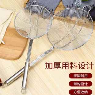 不锈钢线漏家用厨房工具油炸沥水漏勺餐厅大号悬挂捞饺子火锅漏勺