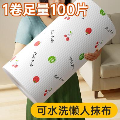 Lazy Cloth Multi-purpose Cleaning Wipes, Dry and Wet Use, Oi