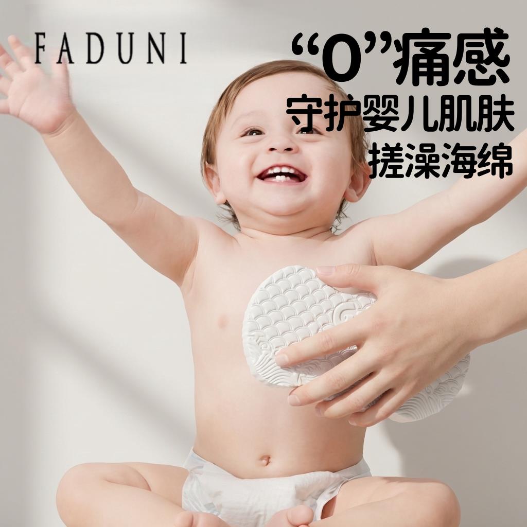 韩国搓澡无痛不伤皮肤搓泥灰洗澡海绵婴儿宝宝专用搓澡巾