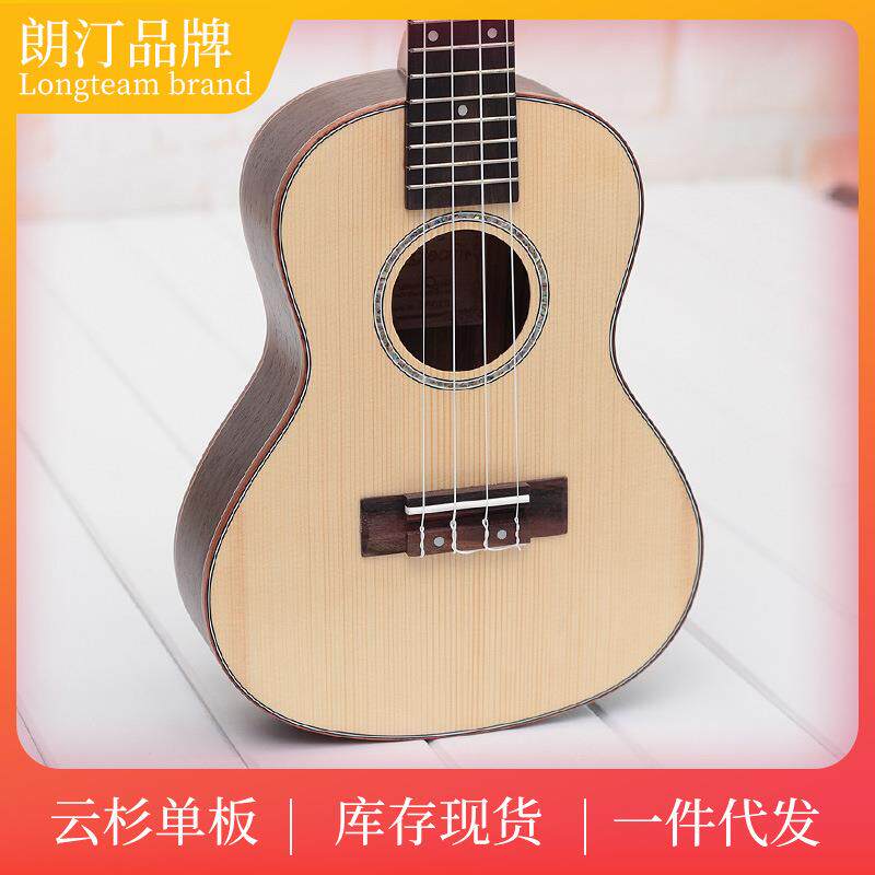 朗汀23 24寸云杉单板尤克里里ukulele乌克丽丽现货无牌小
