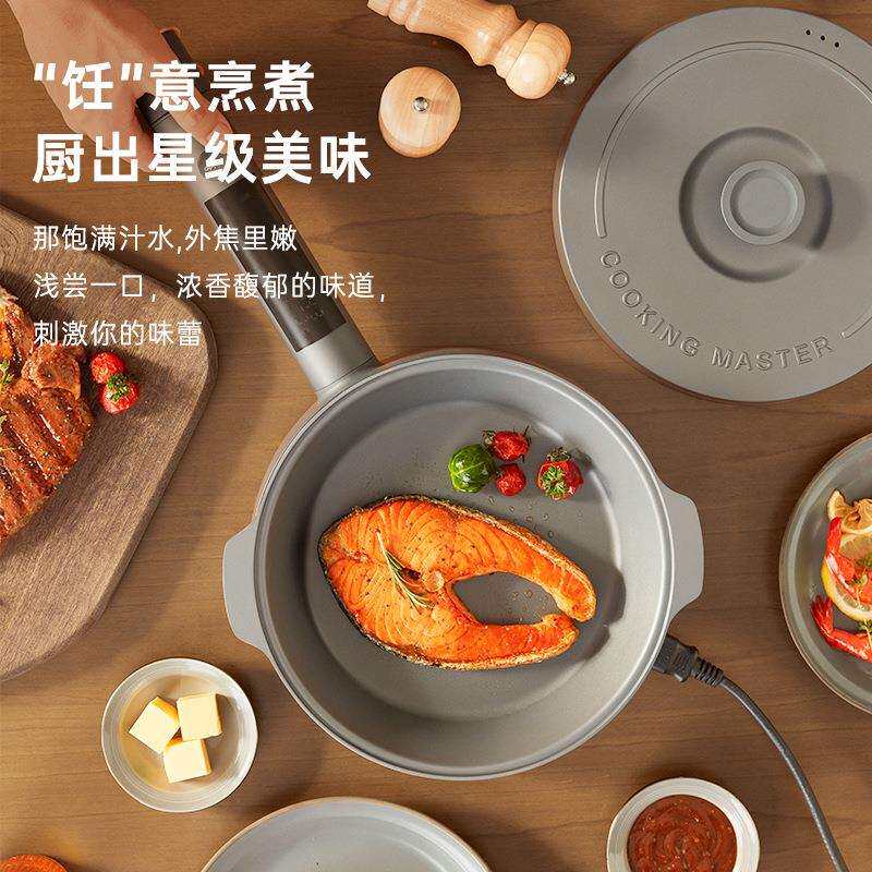 moido陌冬 智能西厨机多功能料理锅一体锅家用烹饪炒菜煎烤牛排机