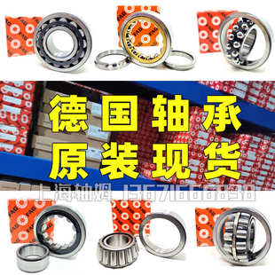 2HRS 6312 2RSR FAG深沟球轴承6312