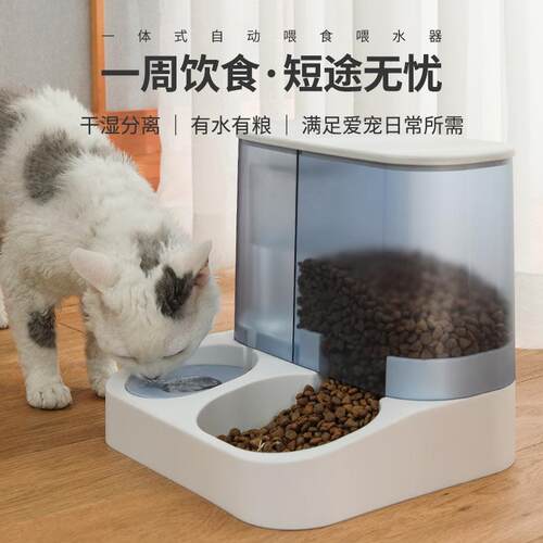 宠物狗狗自动饮水喂食器一体 2.8L大容量透明可视储粮碗 狗碗猫碗