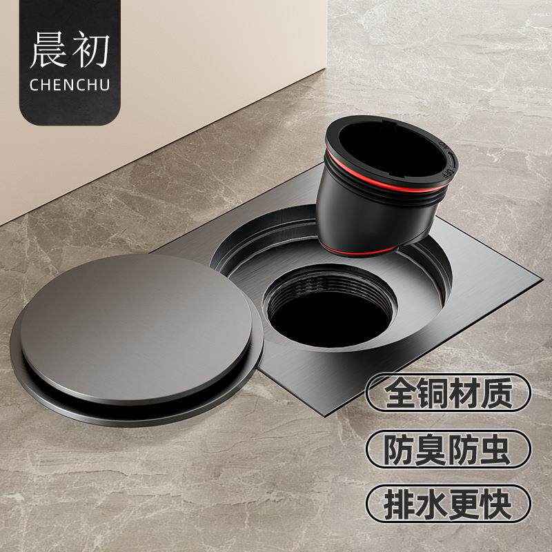 隐形地漏纯铜防臭双层地漏潜水干区地漏艇全铜浴室卫生间防臭地漏