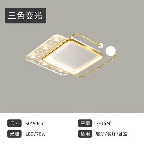 s%新款客厅灯白色吸顶灯北欧全屋灯具大全家用餐厅灯卧室灯五件套