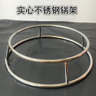 实心不锈钢锅架 隔热防烫双层锅垫放置炒珏沁 加厚铁锅垫圆管锅架