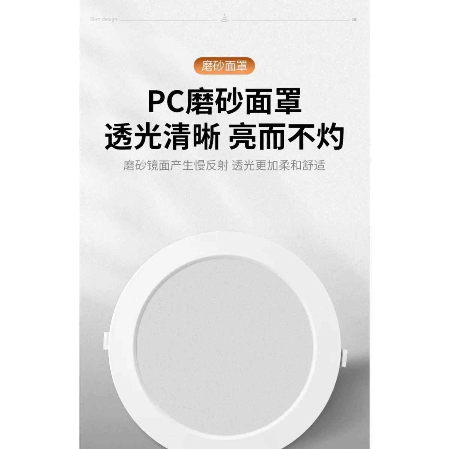 筒灯高亮LED嵌入式超薄7.5开孔洞6灯15QODW4寸12W8W商场超市照寸